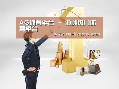 荣誉资质标题一(图1)