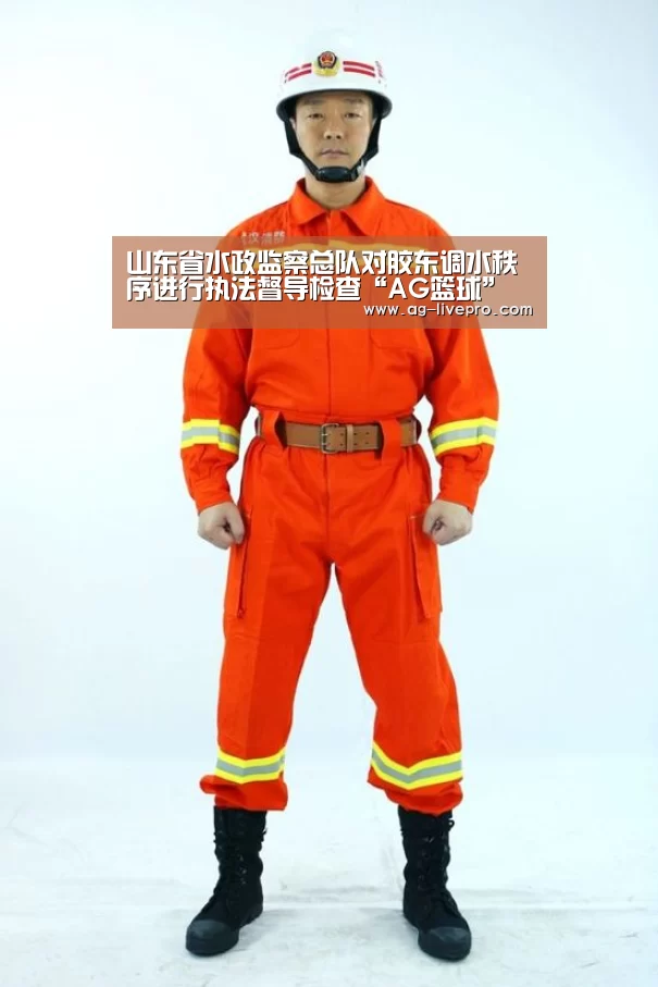 AG足球