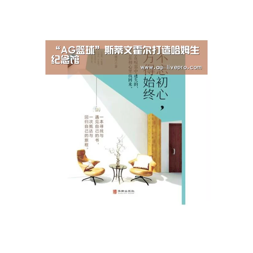 AG赛事