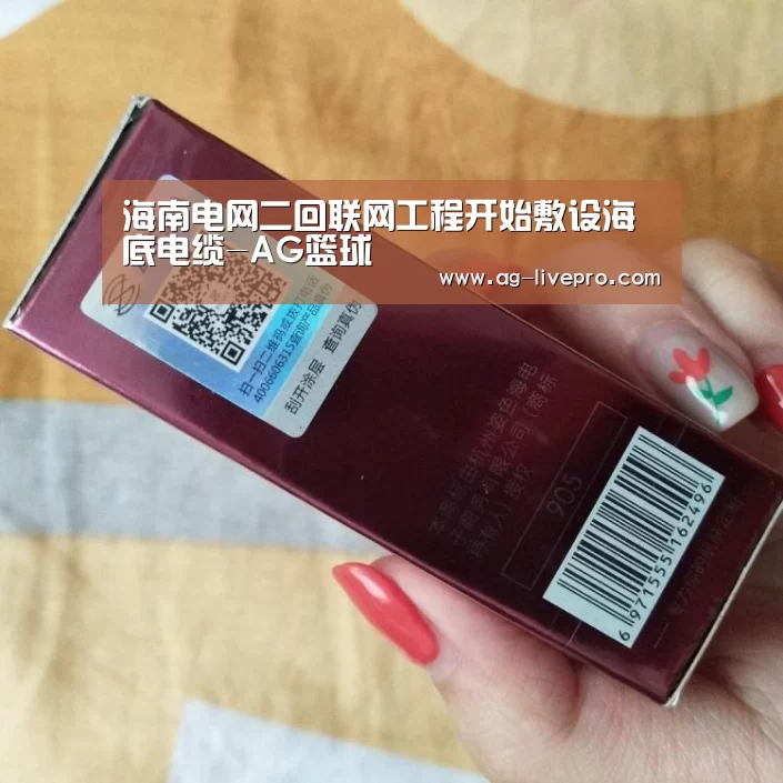 AG足球