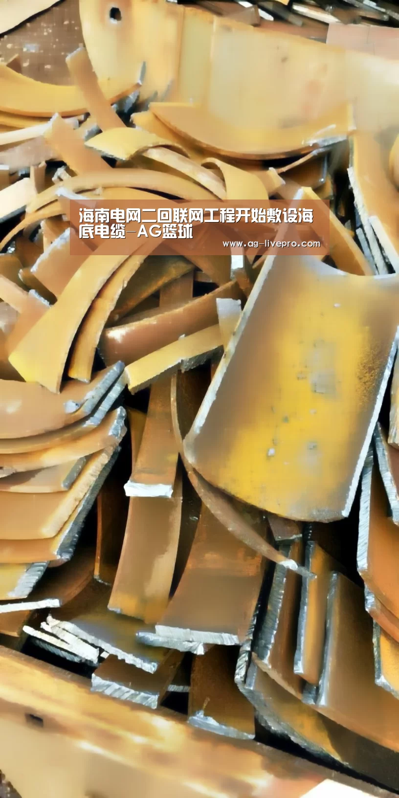AG足球