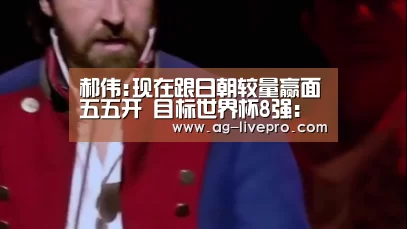 AG篮球