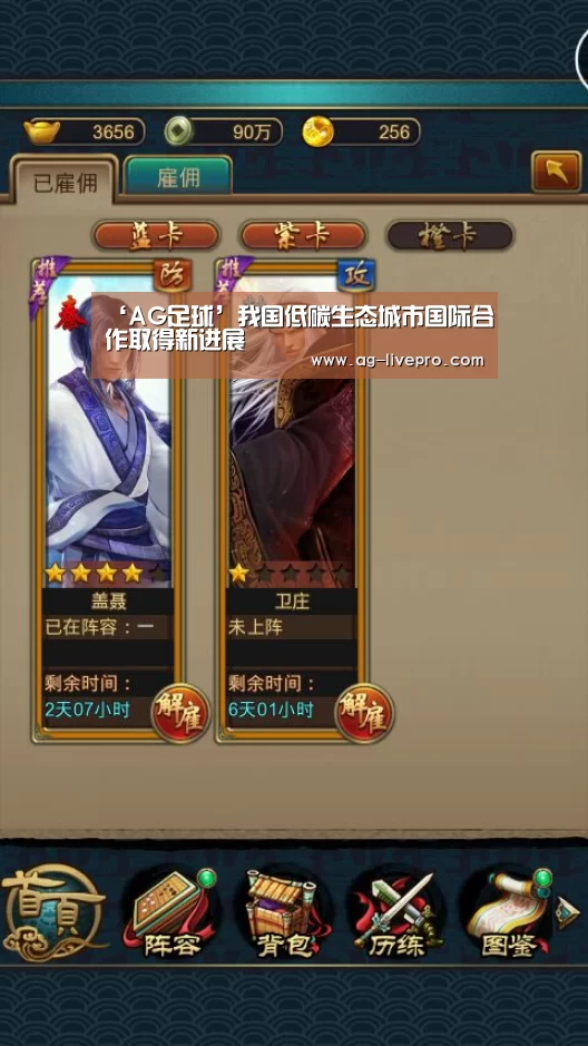 AG体育