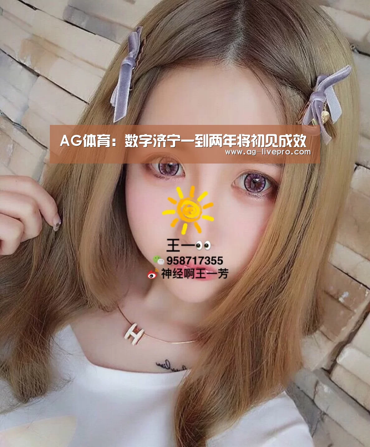 AG体育:数字济宁一到两年将初见成效(图2) AG篮球