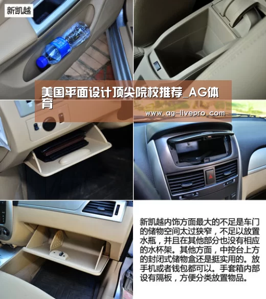 美国平面设计顶尖院校推荐_AG体育(图1) AG体育