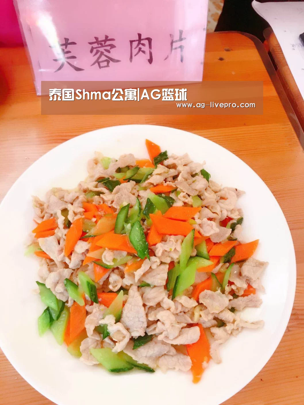 泰国Shma公寓|AG篮球(图2) AG体育