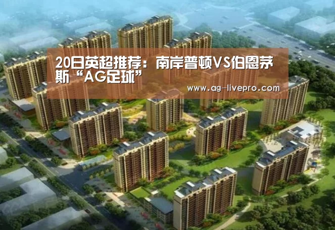 AG篮球