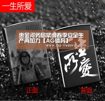 惠金河务局紧绷春季安全生产再加力【AG体育】(图2) AG篮球