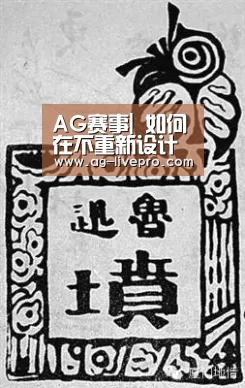 AG赛事|
如何在不重新设计独立站的情况下提高网站转化率?(图5) AG足球